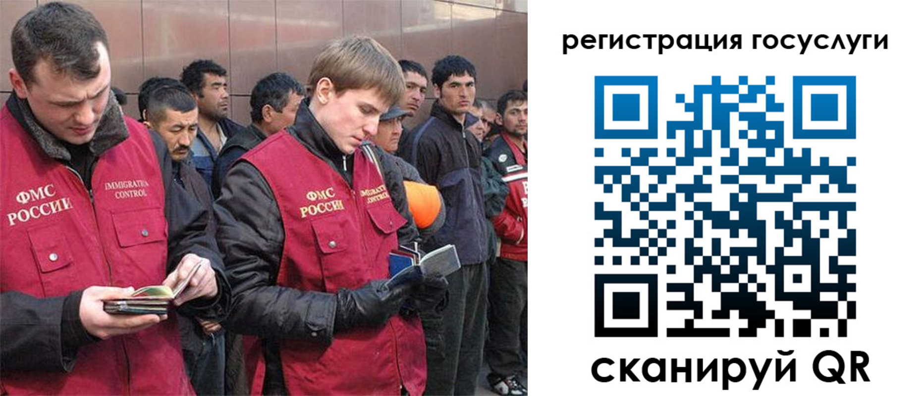 временная регистрация 2025 в Ивдели