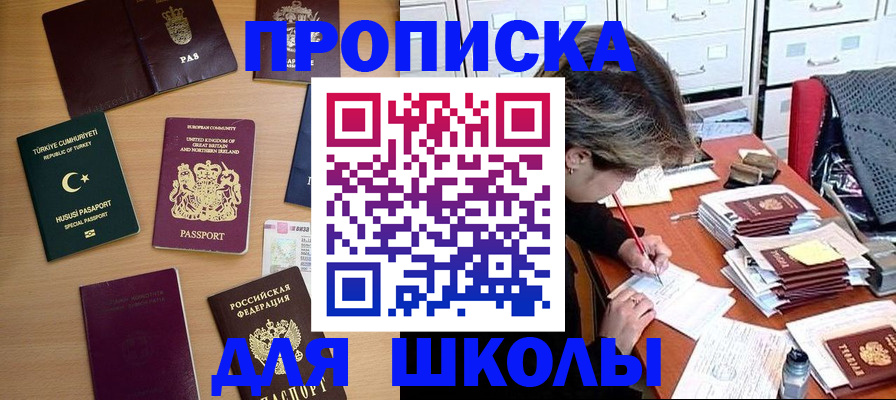 временная регистрация госуслуги в Ивдели